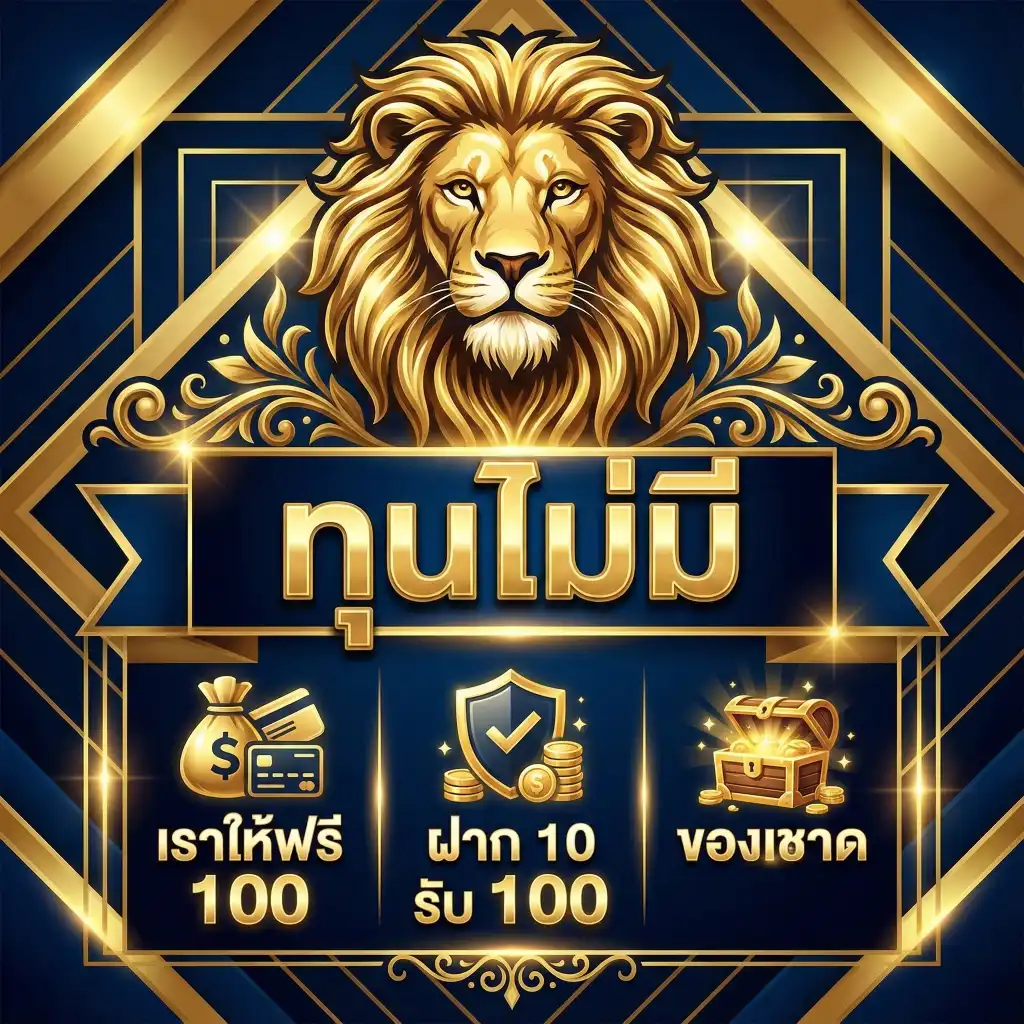 สล็อต pg เว็บตรง ต่างประเทศ
